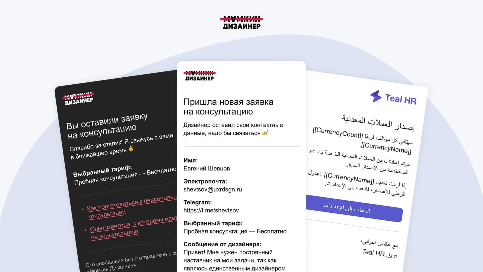 Важные нюансы при вёрстке email-рассылок