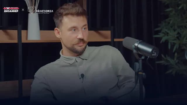 Сложности и красота интерактивного дизайна