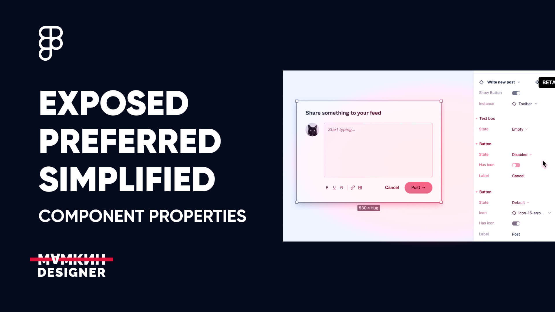 Обновления Component Properties Figma: Exposed, Preferred и Simplified ...